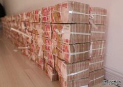 如果有3个亿存银行，会有什么待遇？ 孙