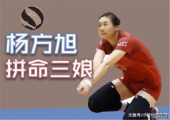 中国女排坏消息！深受郎平器重的她宣布