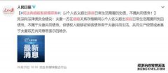 民法典婚姻编草案，对夫