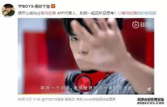 喜马拉雅之痛：股权乱、