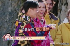 蔡少芬录节目遇生理期，