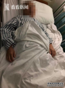 刑拘！疑自家泰迪被咬死 男子“复仇”打