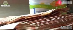 女子公交上遗失2万现金 被公交司机暖心