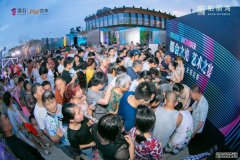 袍江又有大事发生？为何这里，大晚上还