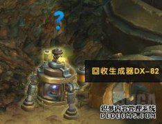 《魔兽世界》8.2七个隐藏福利，一不小心