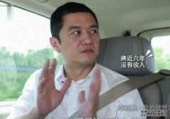 李亚鹏说出和王菲感情结束真实原因，鲁