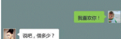 开心一刻：给女朋友的闺蜜打电话，听到