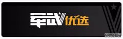 最热血的一战：90俄罗斯雇佣兵血战2500匪