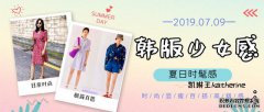 韩系少女感，吸睛不雷同！20+套夏季日常