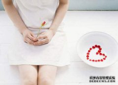 女性若想尽早发现宫颈炎，4个常见的宫颈