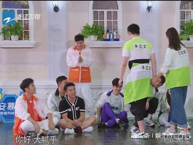 《奔跑吧》收官，朱亚文人设崩塌，妻子沈佳妮到来秒变小奶狗
