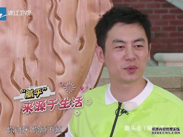 《奔跑吧》收官，朱亚文人设崩塌，妻子沈佳妮到来秒变小奶狗