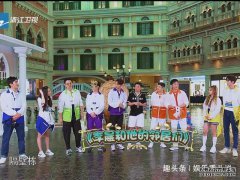 《奔跑吧》收官，朱亚文人设崩塌，妻子