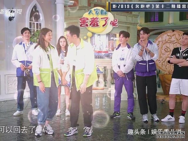 《奔跑吧》收官，朱亚文人设崩塌，妻子沈佳妮到来秒变小奶狗
