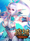 《魔域》新资料片顶级CG盛宴！解读全新