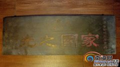 海南周刊 红色传奇：我的父亲陈传贵：