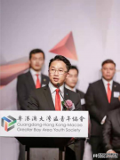 街头少年的逆袭之路——粤港澳大湾区青
