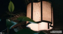 因为“近水楼台先得月”这句词，而得到