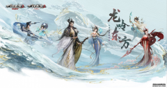 大话西游龙族新技能曝光，男龙角色或将