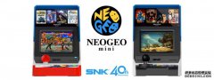 已经绝版！SNK宣布40周年纪念NEOGEO mini机停
