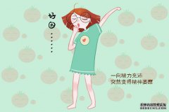同房一周后，备孕女性身上如果发生这些