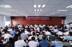 青浦召开指挥部会议 保障第二届进博会越