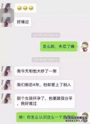 开心笑话：老板的太太怀孕了，他假装问