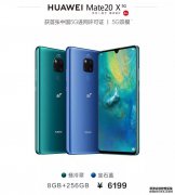 华为5G手机卖6199元称不盈利，其实大家都
