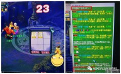 梦幻西游：《梦幻史记》珍藏版，不良商
