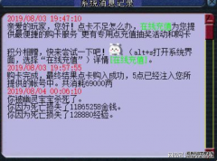 梦幻西游：被怪物幼儿园杀死损失惨重，