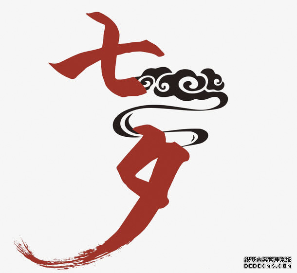 跨越山海的思念，亘古不变，七夕情诗大放送