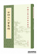 跨越山海的思念，亘古不变，七夕情诗大