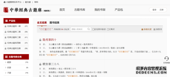 跨越山海的思念，亘古不变，七夕情诗大放送