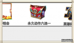 王者荣耀：七夕节活动令人失望，没有神