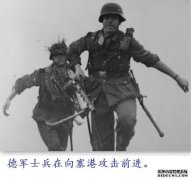 塞瓦斯托波尔要塞之战01：德军席卷整个