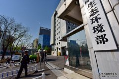环评编制单位屡屡被“敲脑壳” 生态环境