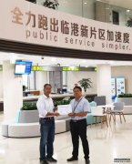 临港新片区揭牌之际，特斯拉超级工厂取