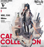 《明日方舟》改行做服装会怎样？网友：