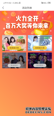 读健康科普抢金币 趣头条与《我是大医生》今日