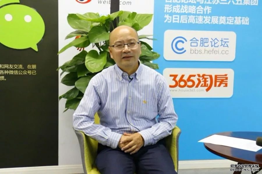 家居声音专访 安徽省几何环保董事长刘东辉做客合肥论坛 “人生几何 健康生活”
