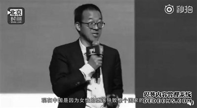 俞敏洪这样的“女性崇拜”者
