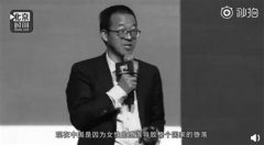 俞敏洪这样的“女性崇拜”者