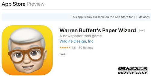 Warren Buffett's Paper Wizard