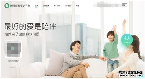 寒冬中进击的腾讯游戏：凭借游戏跨界打开的下