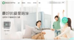 寒冬中进击的腾讯游戏：凭借游戏跨界打