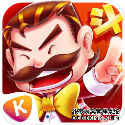 老K新斗地主