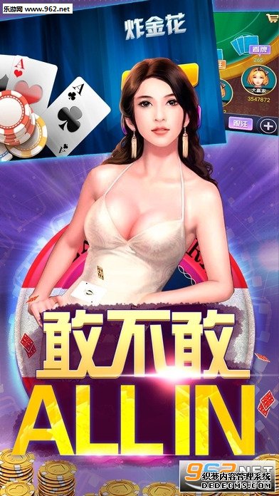 好玩的手机棋牌游戏有哪些？好玩的棋牌游戏大盘点
