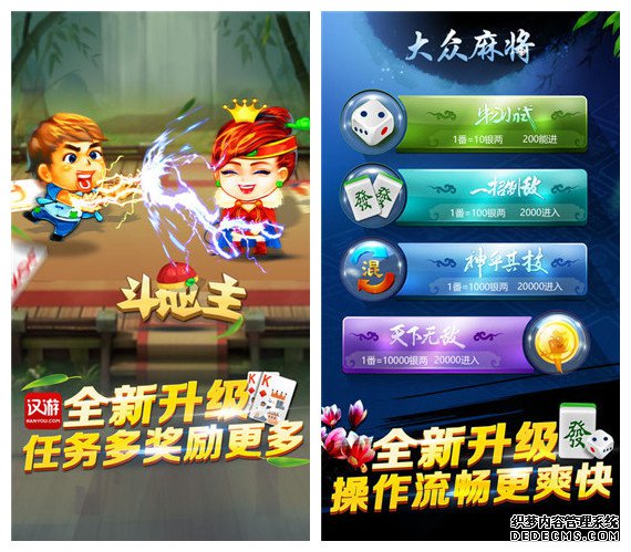 好玩的手机棋牌游戏有哪些？好玩的棋牌游戏大盘点