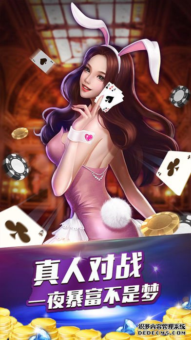 好玩的手机棋牌游戏有哪些？好玩的棋牌游戏大盘点