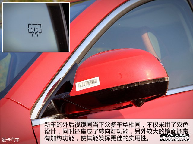 试驾风行T5 300T DCT 智慧型